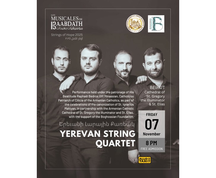 Les Musicales de Baabdath