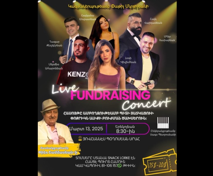 Live Fundraising Concert