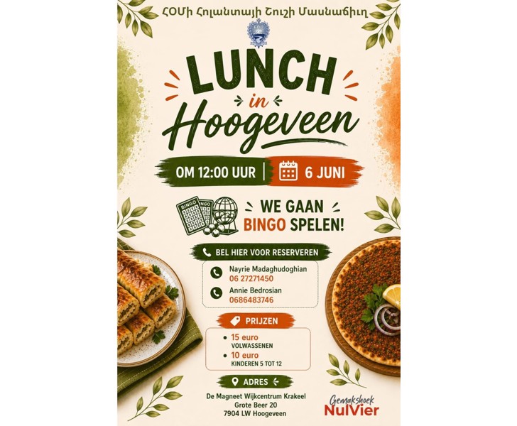 Lunch in Hoogeveen