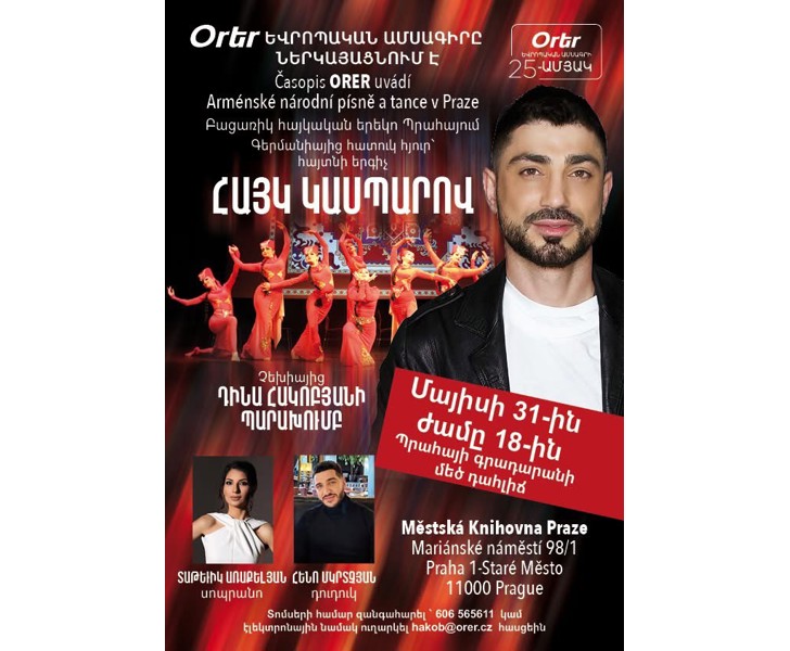 Հայկ Կասպարով