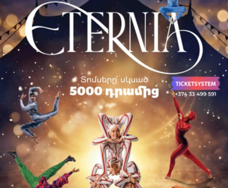 Շոու Էթերնիա