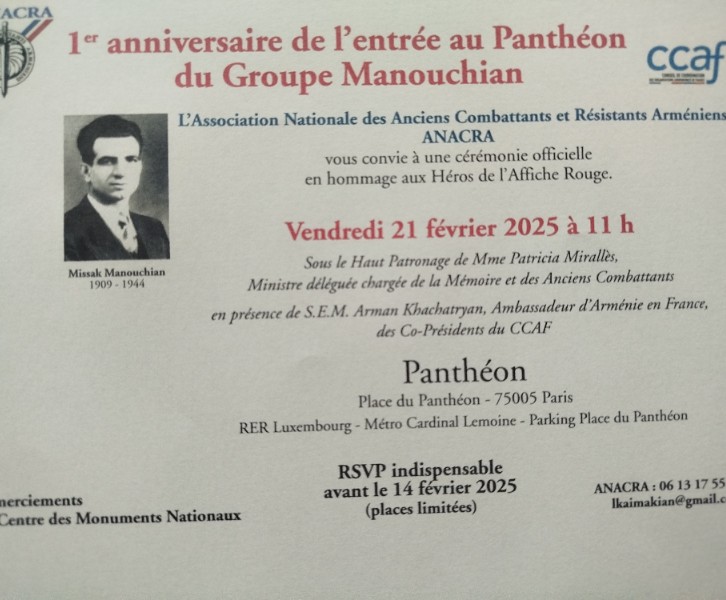 Manouchian Panthéon 1er anniversaire 