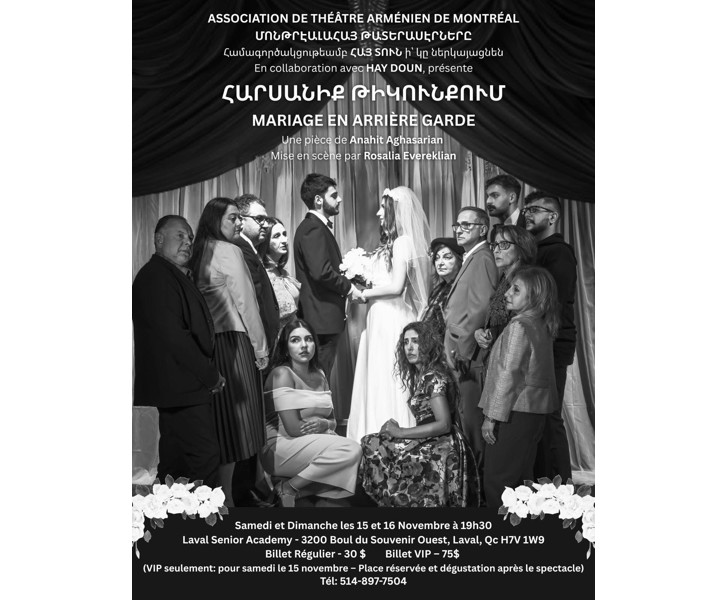 Mariage en Arrière Garde
