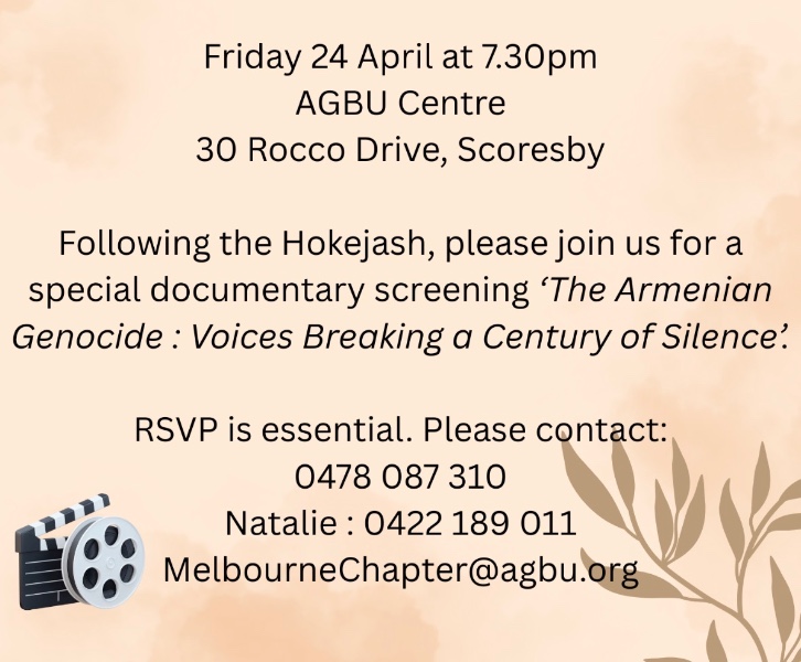 Meal Night & Documentary Screening 