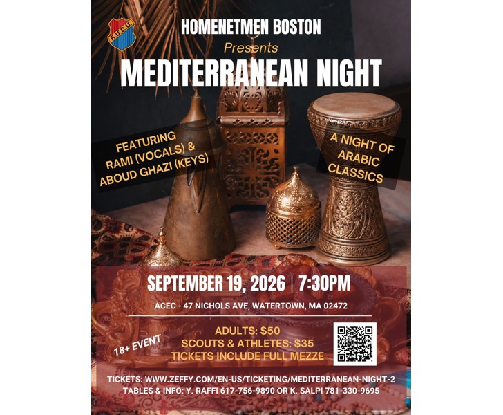 Mediterranean Night