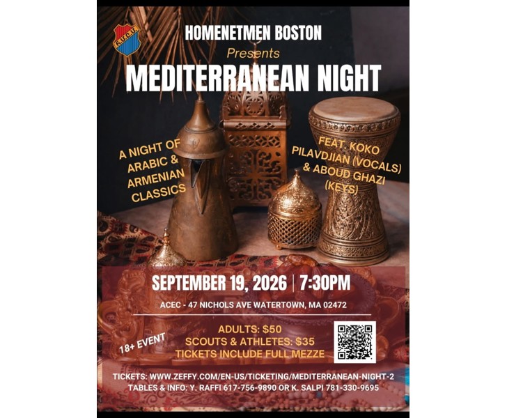 Mediterranean Night