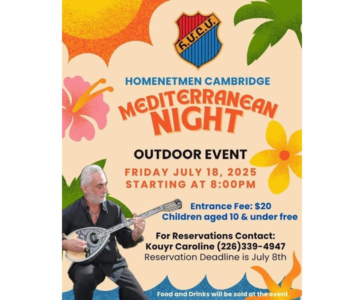Mediterranean Night