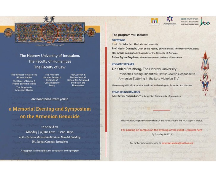 Memorial Evening and Symposium on the Armenian Genocide
