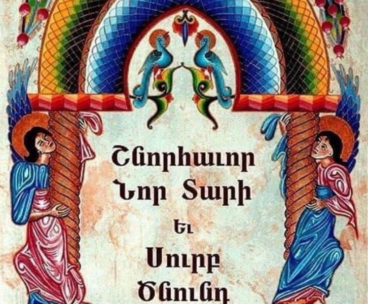 Messe Armenienne de Noël 