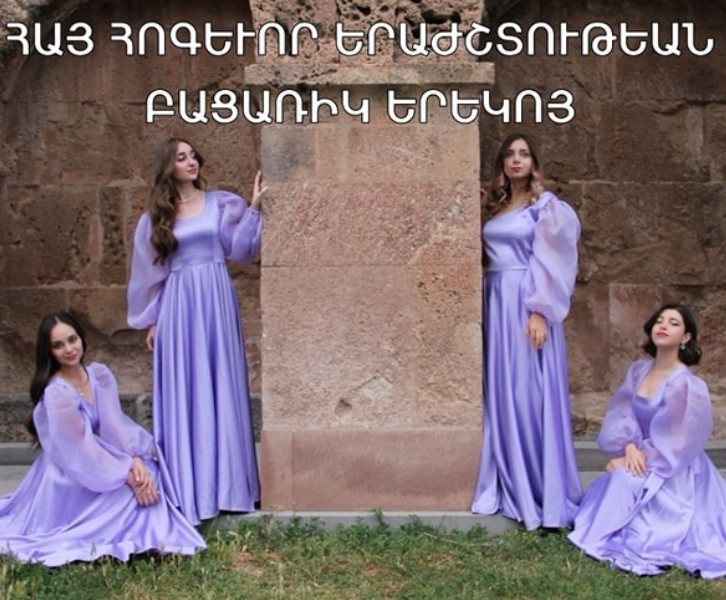 Լիլլա ձայնային քառեակ