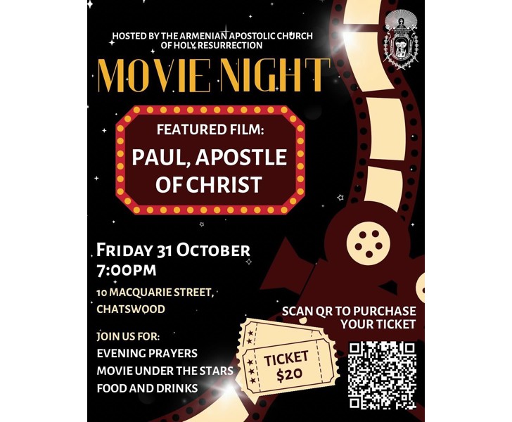 Movie Night