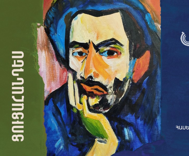 «Գարունդ հայերեն է գալիս»․ ցուցահանդես ՆԱՄ-ում 