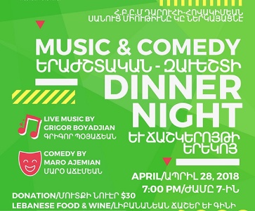 Music and Comedy Dinner Night