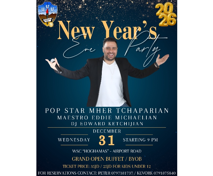 New Year's Eve Party