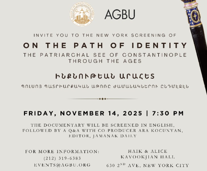 New York Screening of "On the Path of Identity"