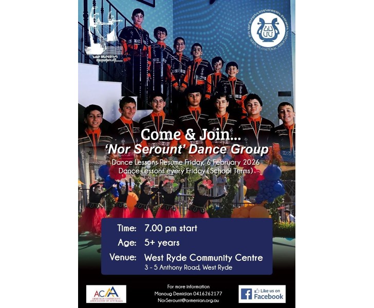 Nor Serount' Dance Group