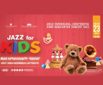 Jazz for kids | Մեր մանկության երգերը