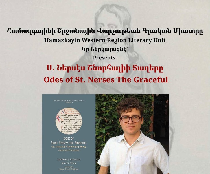 Odes of St. Nerses The Graceful by Dr. Jesse Arlen