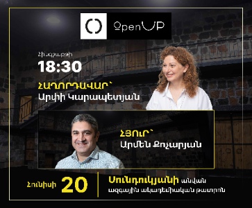 OpenUP. Episode 3 with Arpi Karapetyan guesting Armen Kocharyan