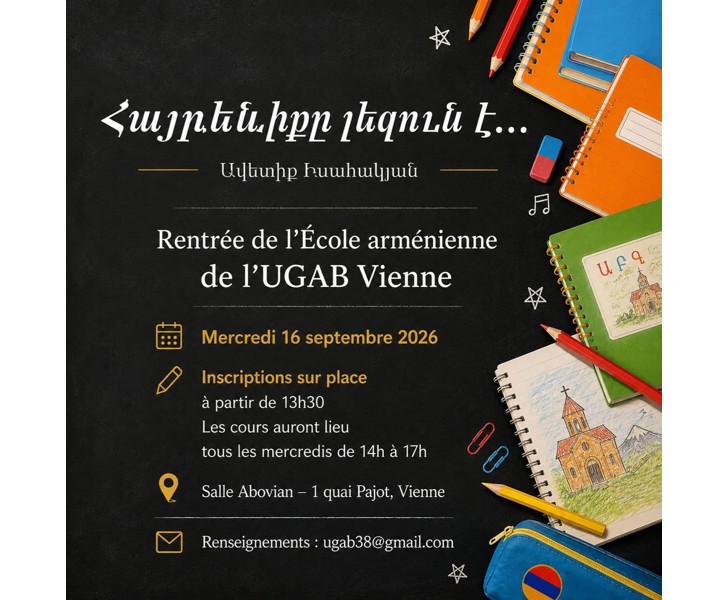 Հայրենիքը լեզուն է...