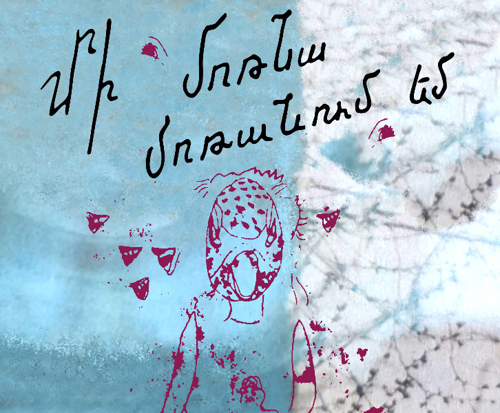 "Mi Morna* N'oublie pas, j'oublie"