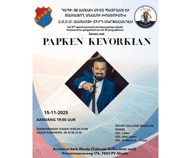 Papken Kevorkian