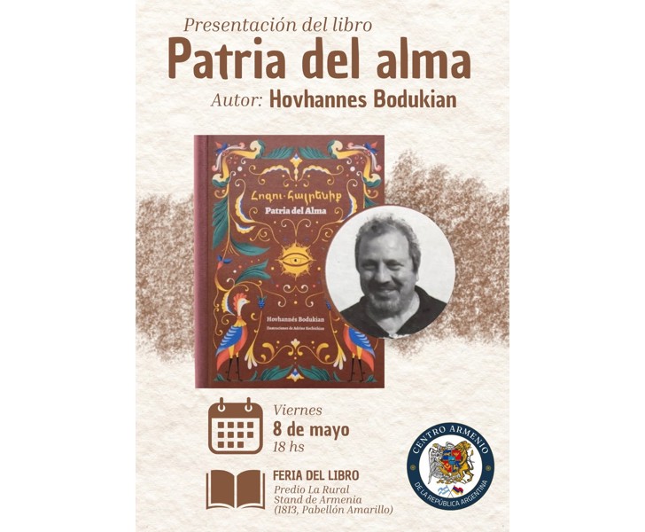 Patria del alma