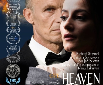 Projection Film 'Gate to Heaven'