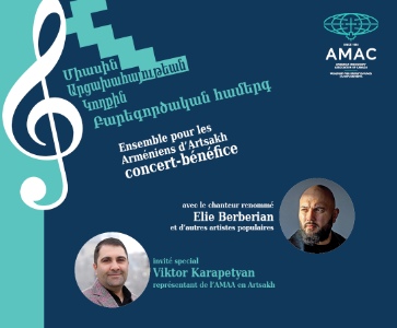 Միասին Արցախահայութեան Կողքին Բարեգործական համերգ
