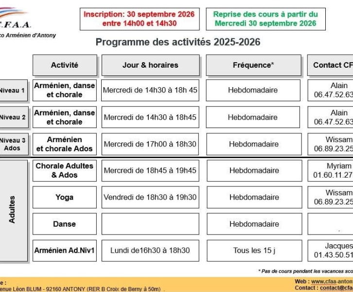 Rentrée du CFAA