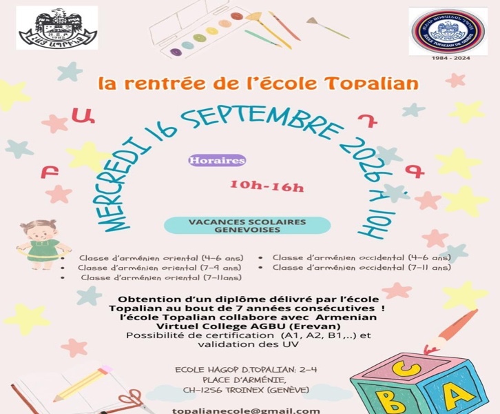 Rentrée Scolaire 
