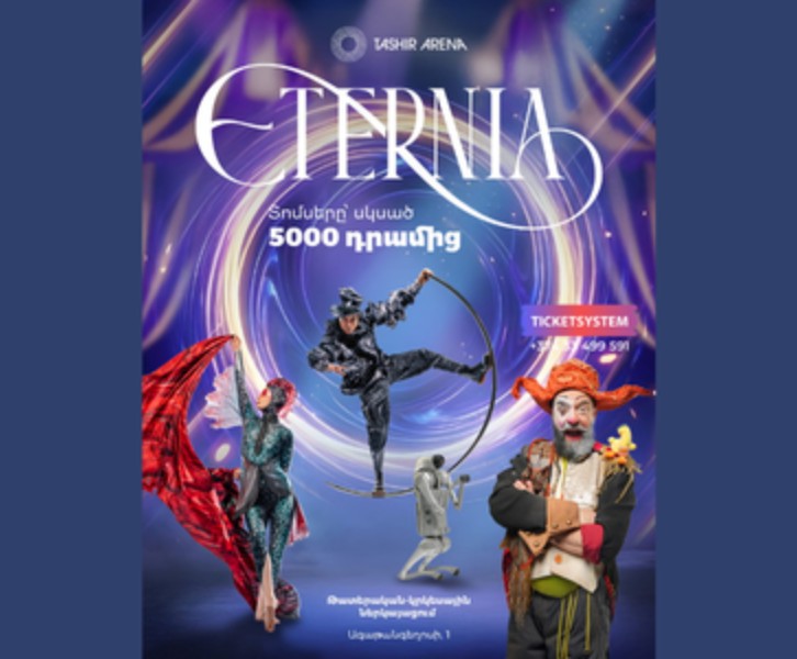 Շոու Էթերնիա