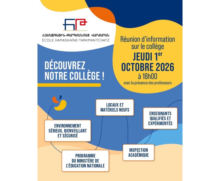 Réunion d'information sur le collège