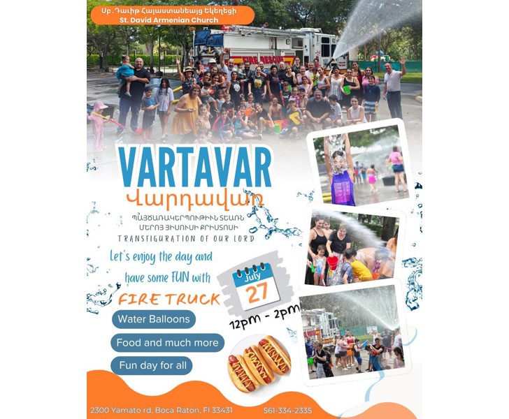 Վարդավառ - Vartavar