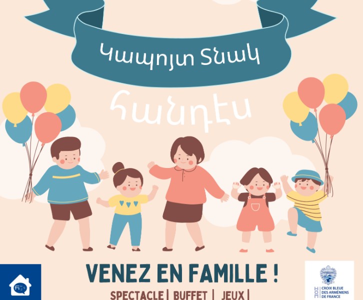 Samedi 28 Juin : Fête de fin d'année de Gabouyd Dnag