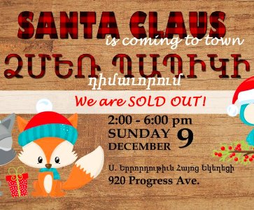 Santa Claus' visit