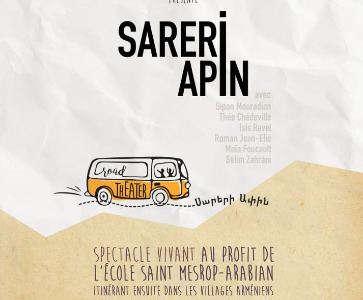 SARERI APIN - Սարերի Ափին