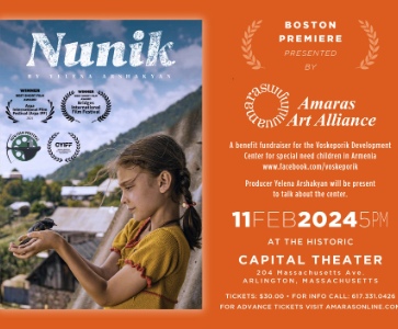 Screening of “Nunik” a short film produced by Yelena Arshakian