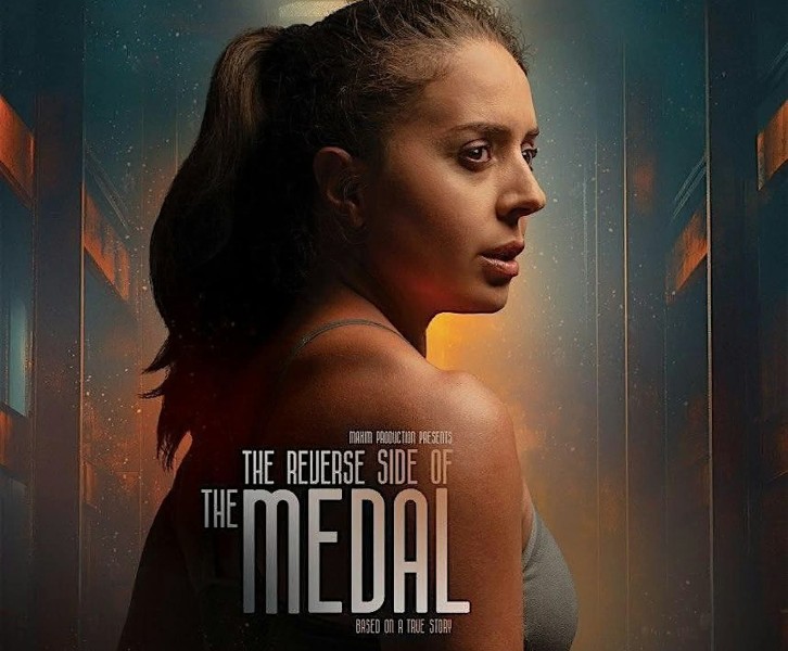 Screening of the film ''The Reverse Side of the medal''