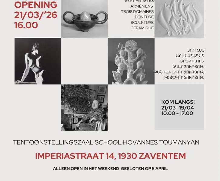 Sept artistes trois disciplines