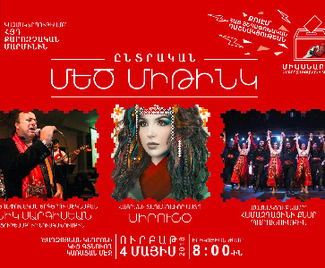 Sirusho & Karnig Sarkissian Live In Concert