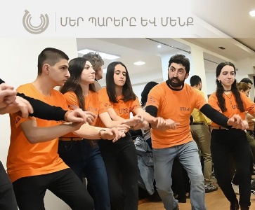 «Մեր պարերը և մենք» | 'We & Our Dances'