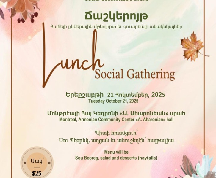 Social gathering - Lunch 