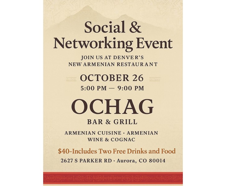 Social & Networking Event