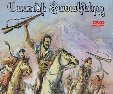 SONS OF SASSOUN