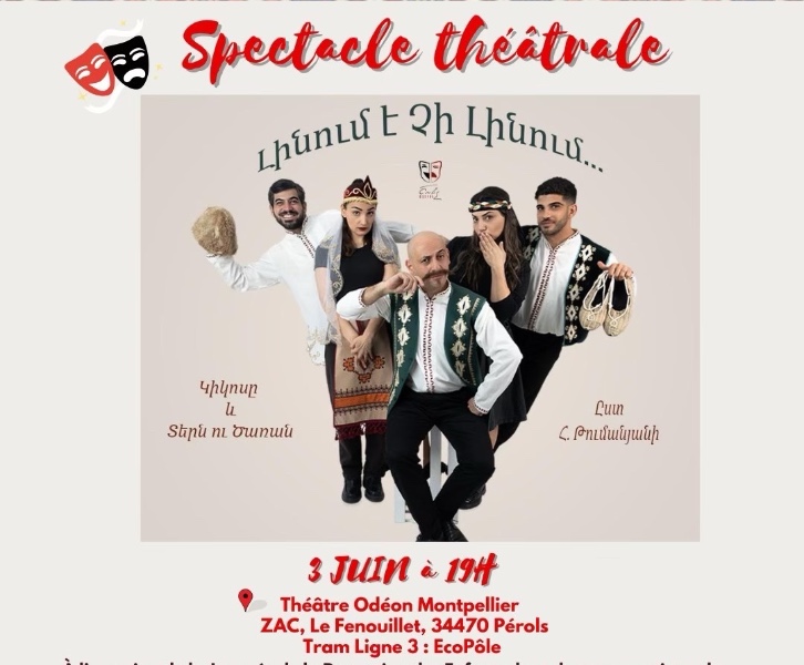 Spectacle Théâtrale 