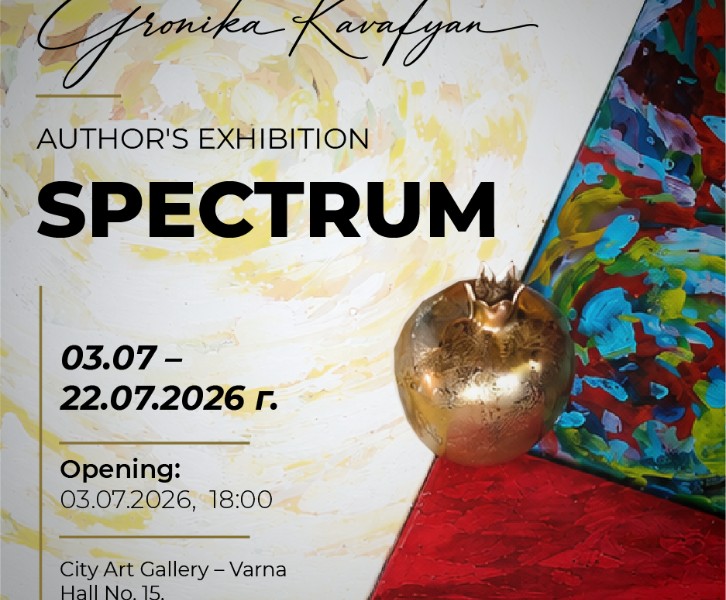 SPECTRUM