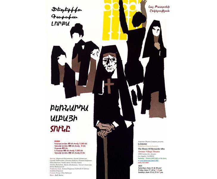Բերնարդա Ալբայի Տունը