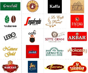 Tea and Coffee Festival 2018