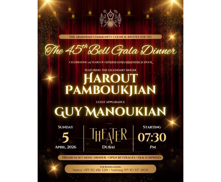 The 45th Bell Gala Dinner